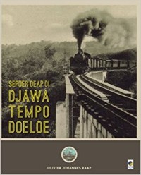 Sepoer oeap di Djawa tempo doeloe