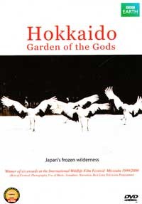 Hokkaido garden of the gods [DVD]