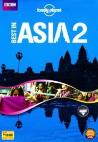 Lonely planet: best in Asia 2 [DVD]