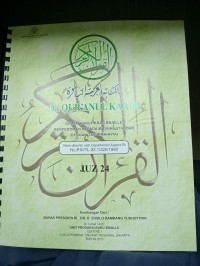 Al-Quranul Karim : dalam huruf braille berpedoman kepada mushaf standar Juz 24