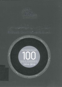 Evolusi dan transformasi kecemerlangan 100 tahun pendidikan negara Brunei Darussalam 1914-2014