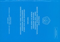 Peraturan Menteri Pendidikan, Kebudayaan, Riset, dan Teknologi Republik Indonesia Nomor 28 tahun 2021 tentang organisasi dan tata laksana Kementerian Pendidikan, Kebudayaan, Riset, dan Teknologi