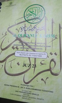 Al-Quranul Karim : dalam huruf braille berpedoman kepada mushaf standar Juz 23