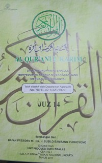 Al-Quranul Karim : dalam huruf braille berpedoman kepada mushaf standar Juz 14