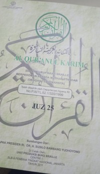 Al-Quranul Karim : dalam huruf braille berpedoman kepada mushaf standar Juz 25
