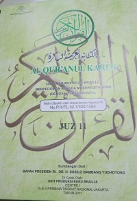Al-Quranul Karim : dalam huruf braille berpedoman kepada mushaf standar Juz 11
