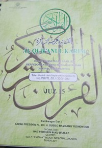 Al-Quranul Karim : dalam huruf braille berpedoman kepada mushaf standar Juz 15