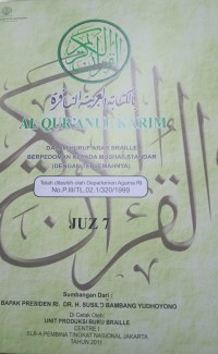 Al-Quranul Karim : dalam huruf braille berpedoman kepada mushaf standar Juz 7
