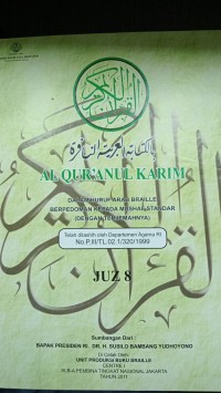 Al-Quranul Karim : dalam huruf braille berpedoman kepada mushaf standar Juz 8