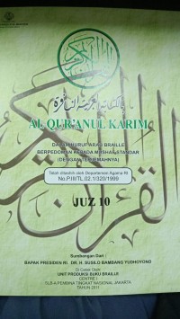 Al-Quranul Karim : dalam huruf braille berpedoman kepada mushaf standar Juz 10
