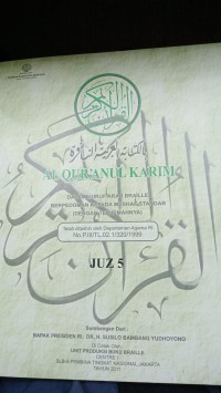 Al-Quranul Karim : dalam huruf braille berpedoman kepada mushaf standar Juz 5