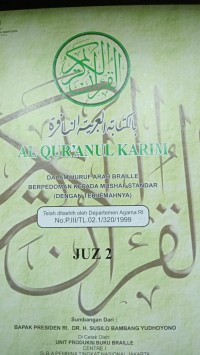 Al-Quranul Karim : dalam huruf braille berpedoman kepada mushaf standar Juz 2
