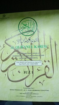 Al-Quranul Karim : dalam huruf braille berpedoman kepada mushaf standar Juz 1