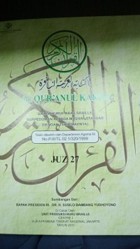 Al-Quranul Karim : dalam huruf braille berpedoman kepada mushaf standar Juz 27
