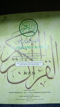 Al-Quranul Karim : dalam huruf braille berpedoman kepada mushaf standar Juz 26