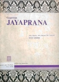 Geguritan jayaprana