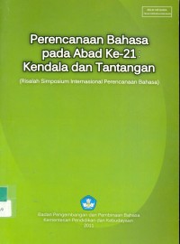 Senandung gelombang Kapuas: antologi cerpen siswa tahun 2012