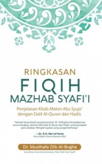 Ringkasan fiqih mazhab syafi'i: penjelasan kitab Matan Abu Syuja' dengan dalil Al-Quran dan Hadist